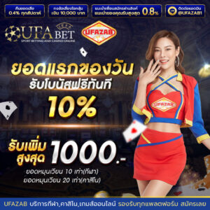 ฝากถอนทรูวอลเล็ต เว็บตรงสล็อตออโต้ รองรับ True Wallet ตลอด 24 ชม